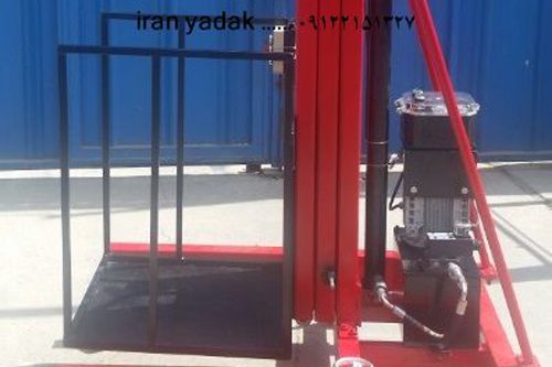 نفربر متحرک