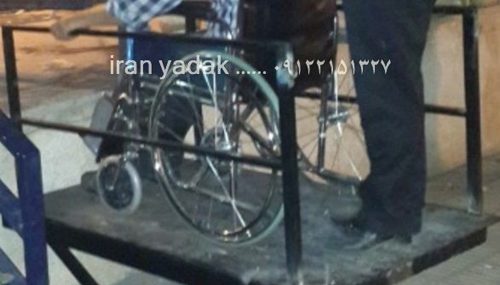 بالابر معلول بر