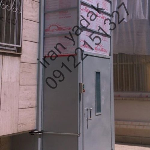 بالابر هیدرولیکی