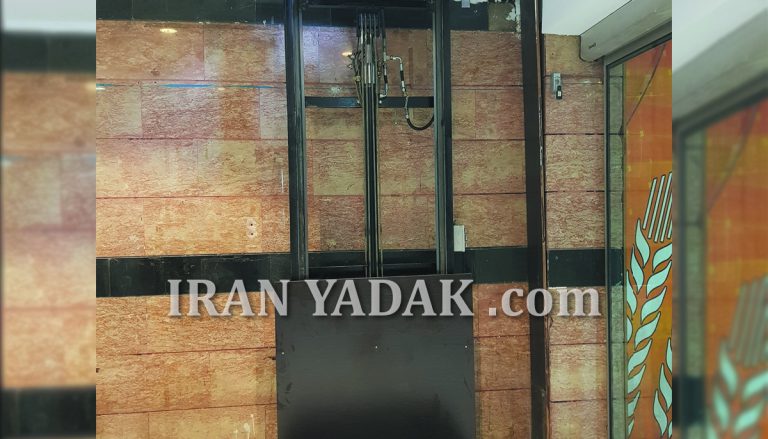 بالابر هیدرولیک کارگاهی و فروشگاهی
